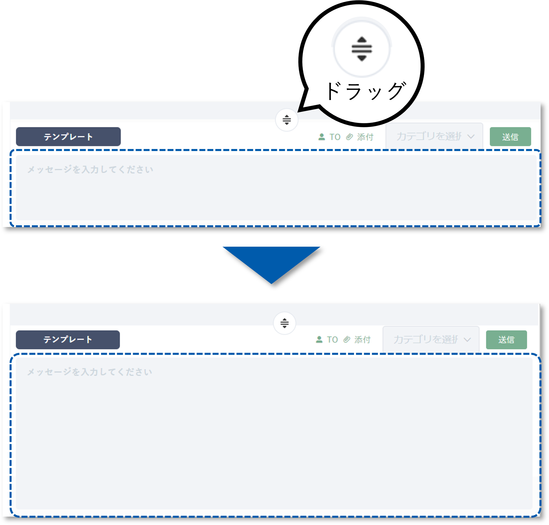 チャット（入居者アプリ）＞入力欄拡大.png
