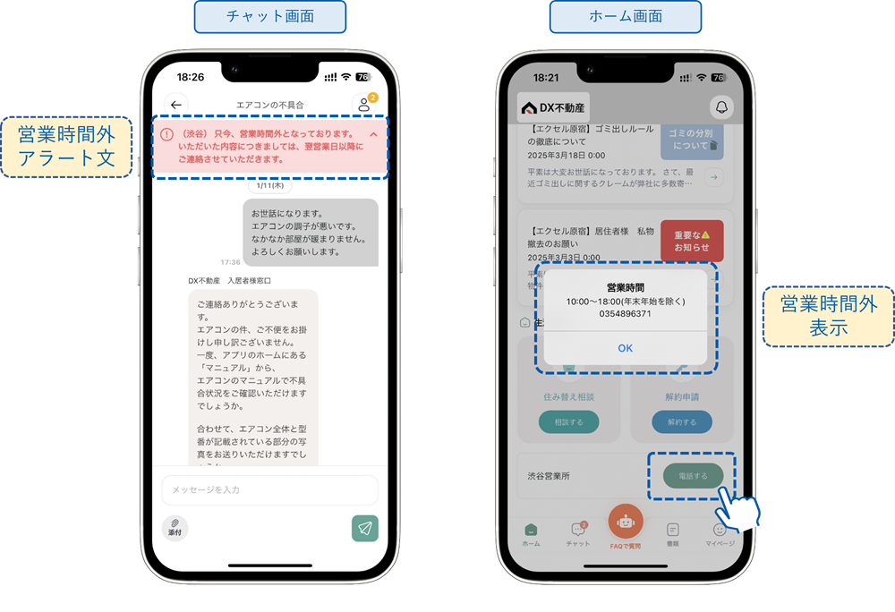 20260219HC_差し替え①_rs.png