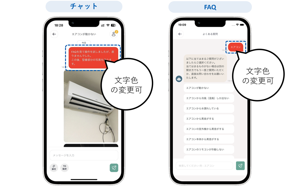 入居者アプリ　背景色2.png