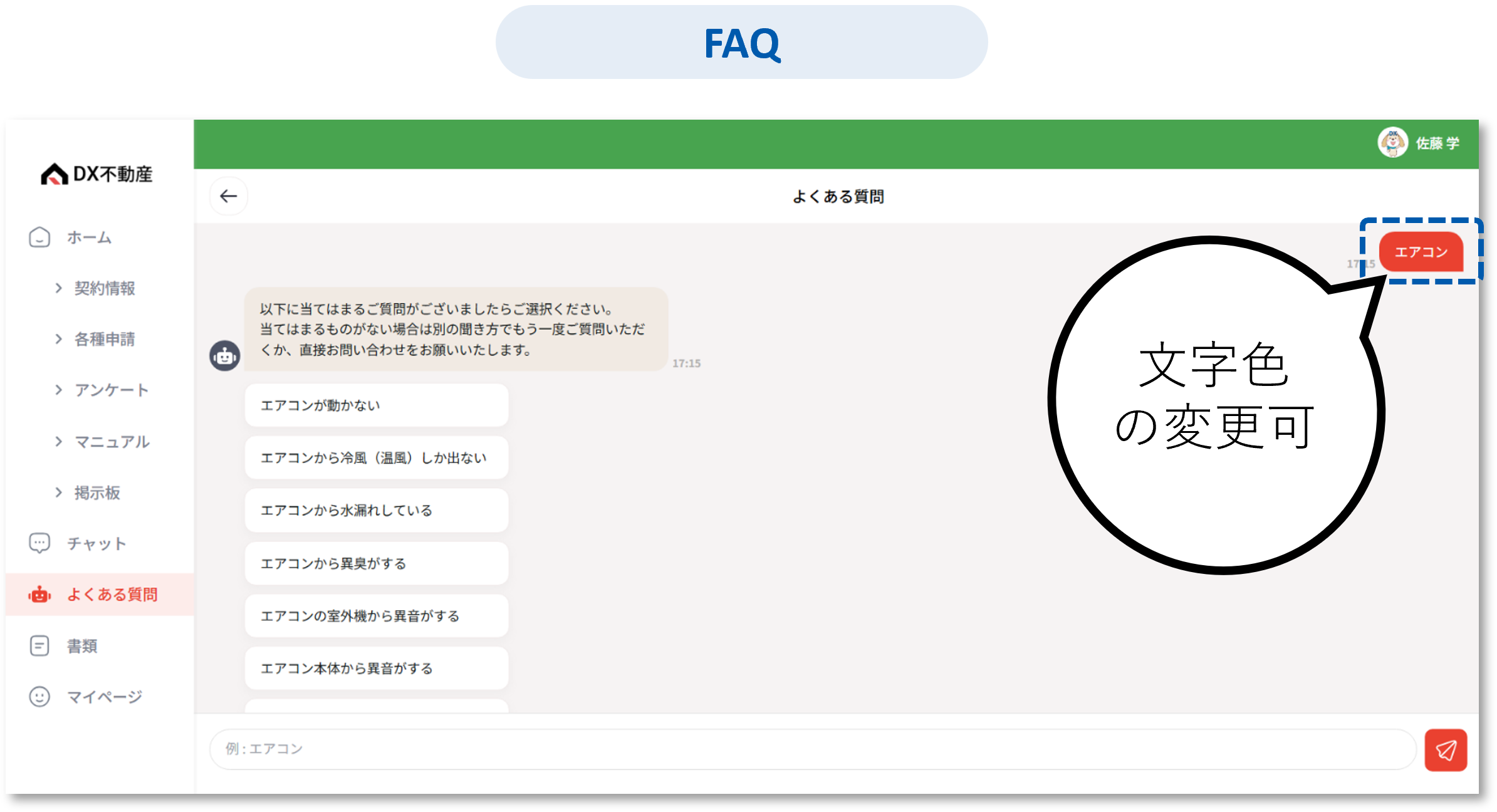 画像15.png
