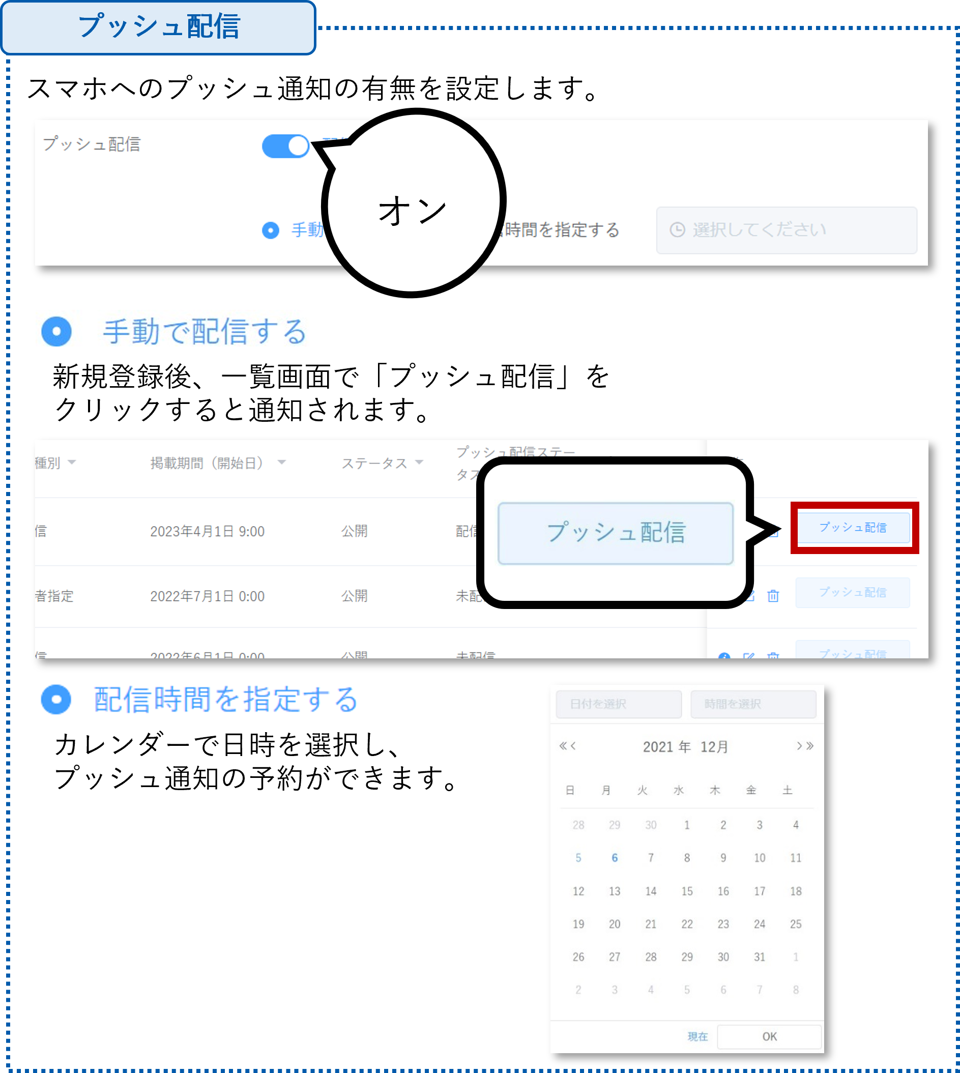 掲示板　HC　.png