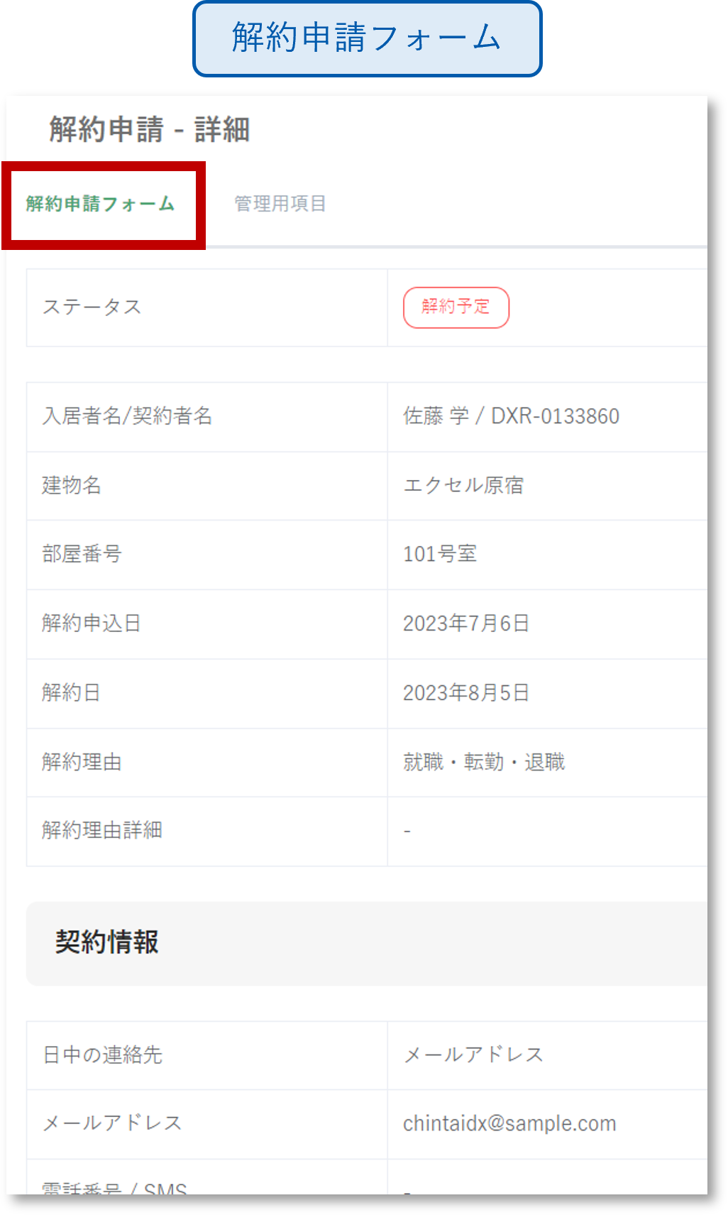 画像16.png