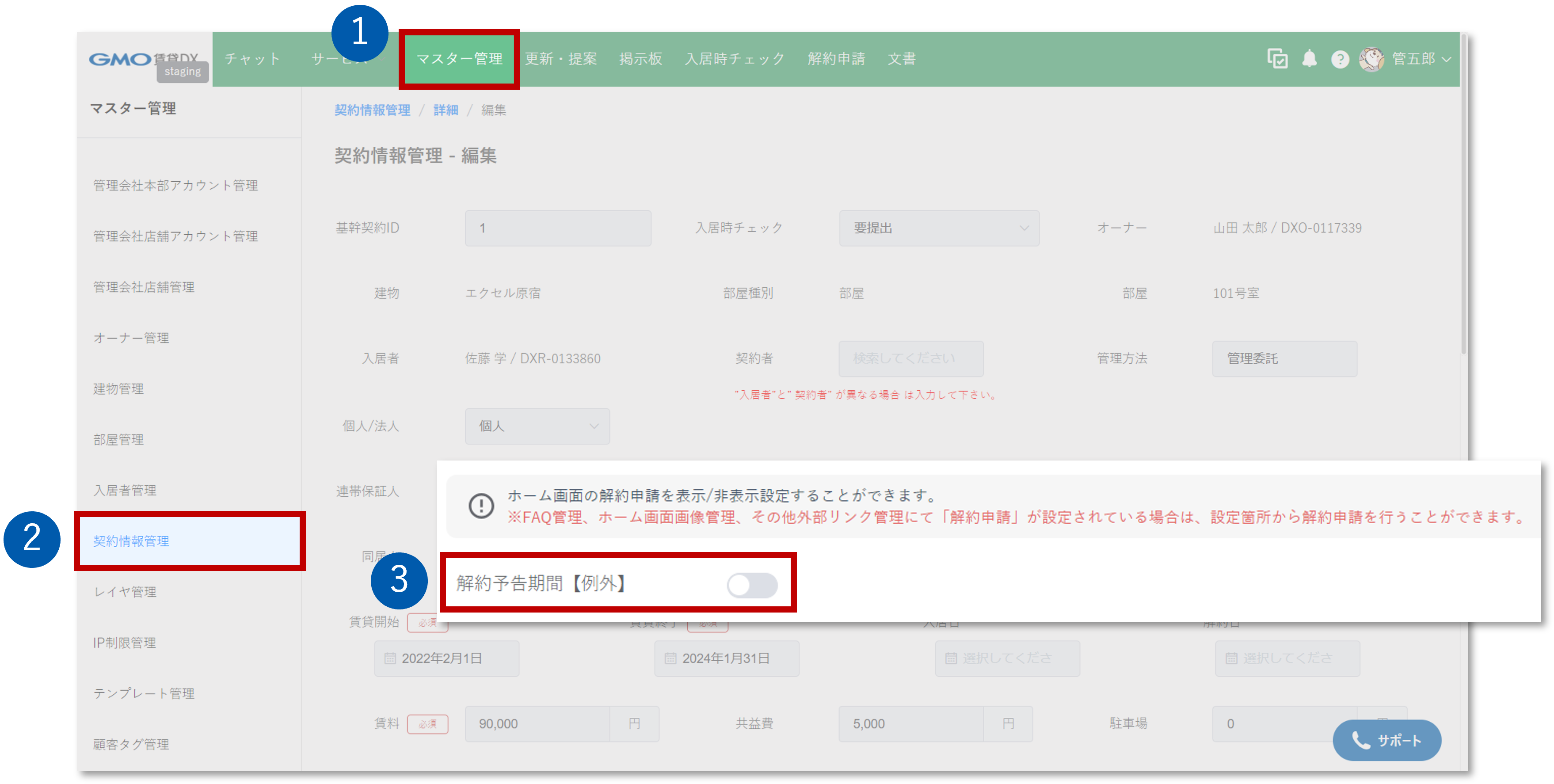 画像8.png