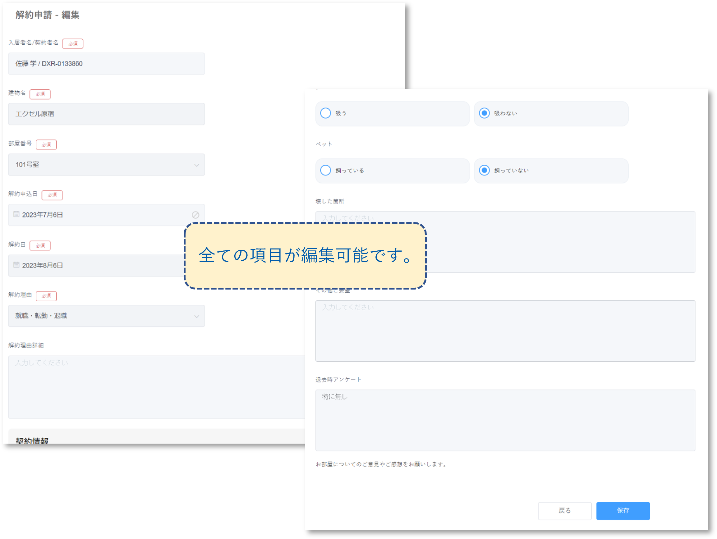 画像18.png