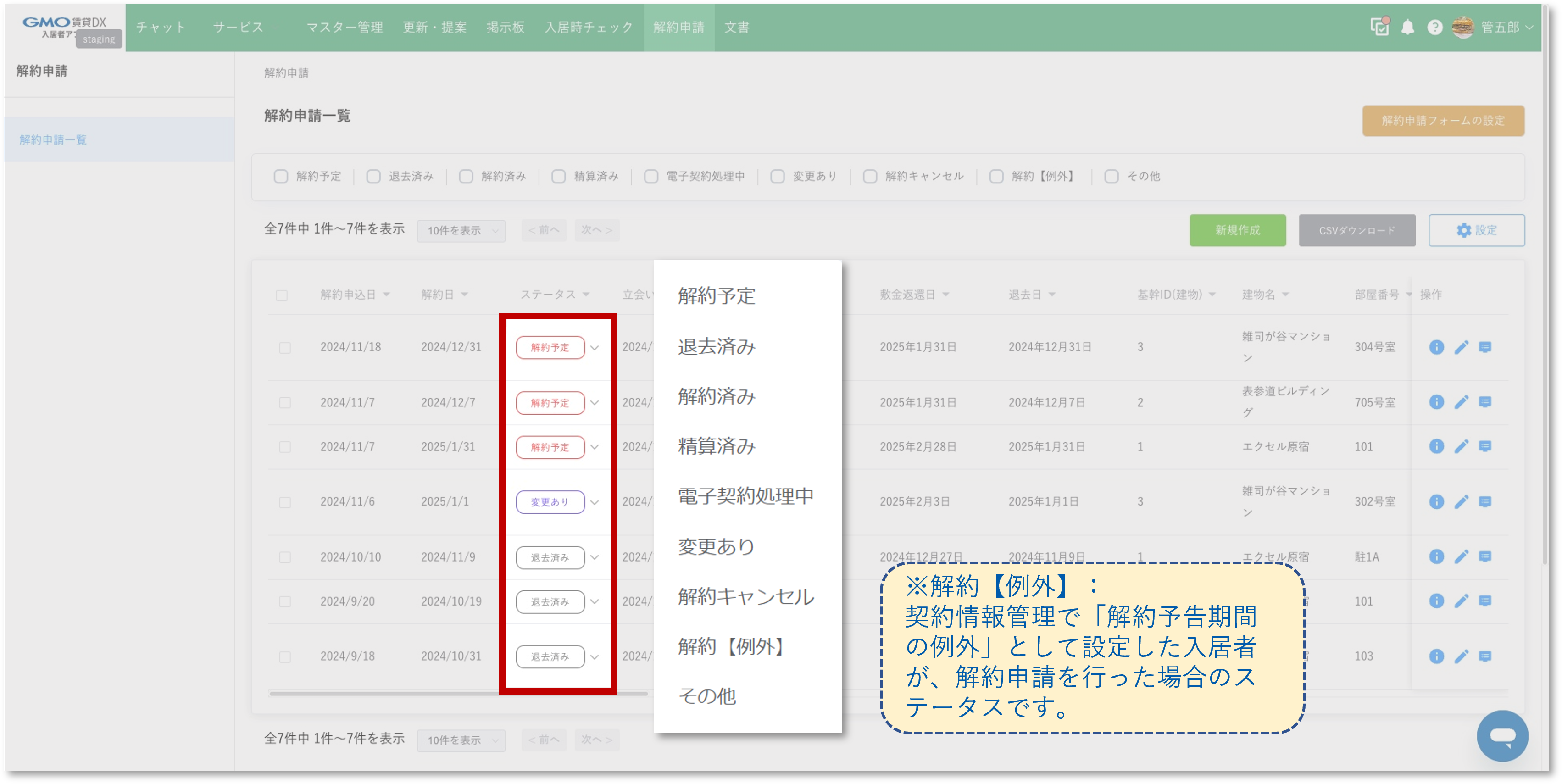 画像19.png