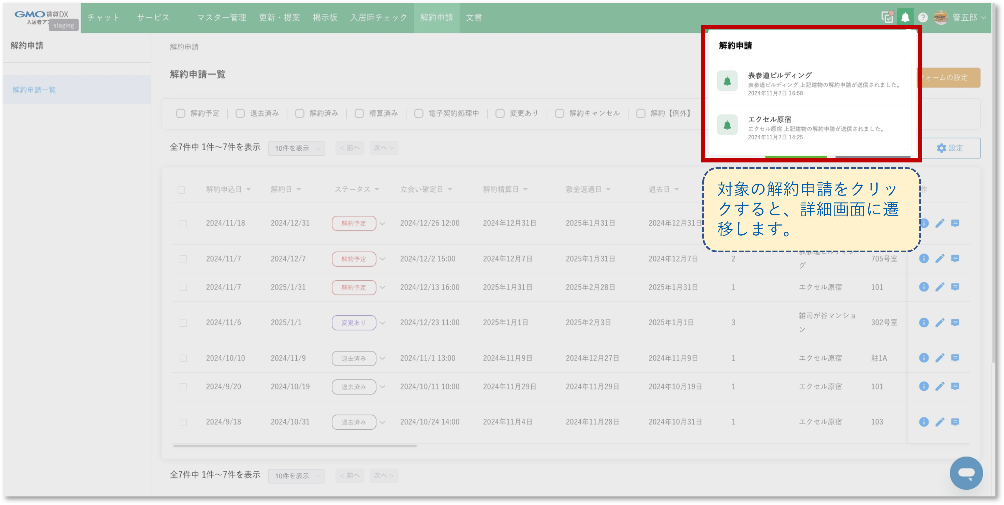 画像21.png