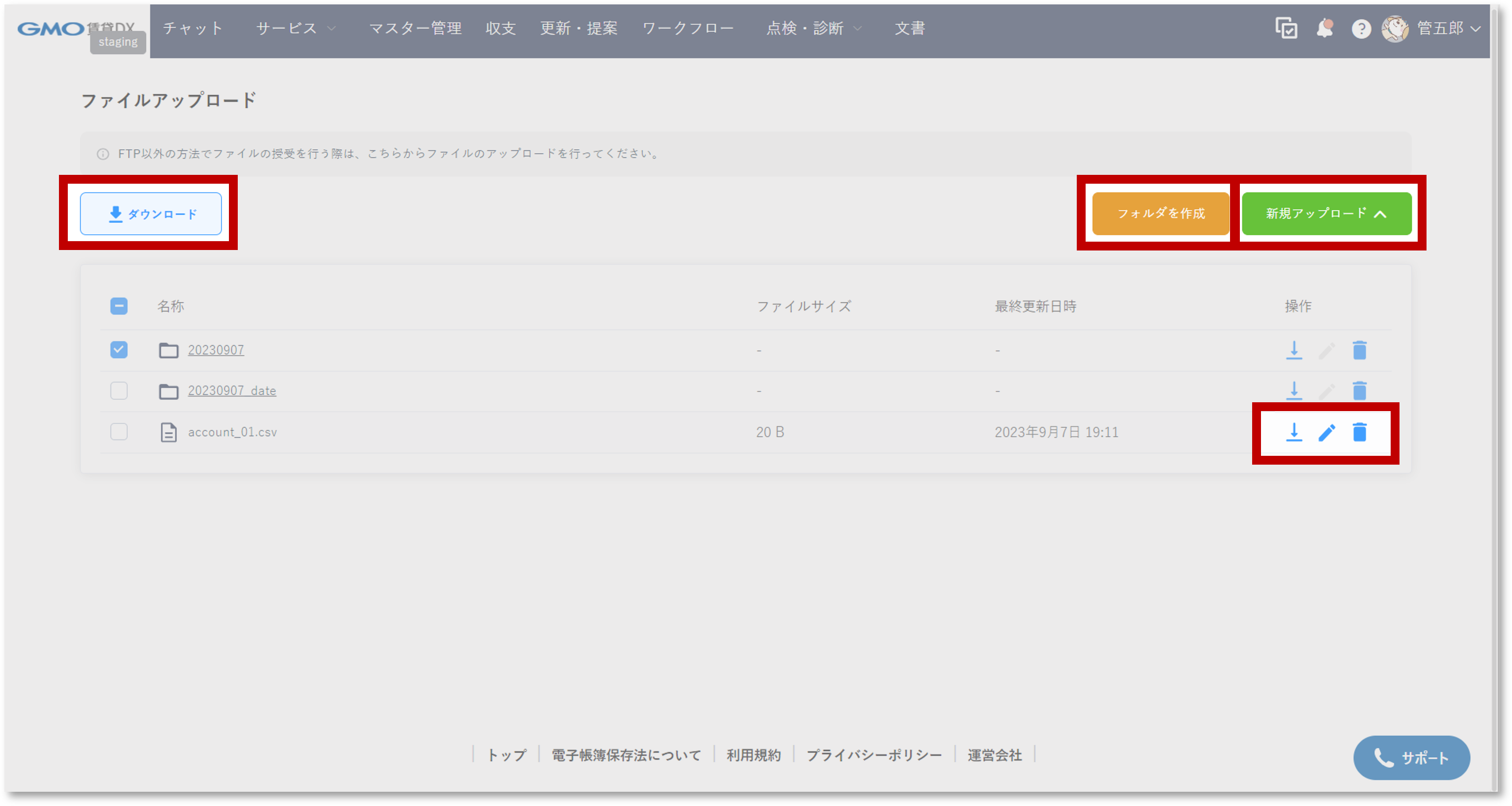 HTTPS❺.png