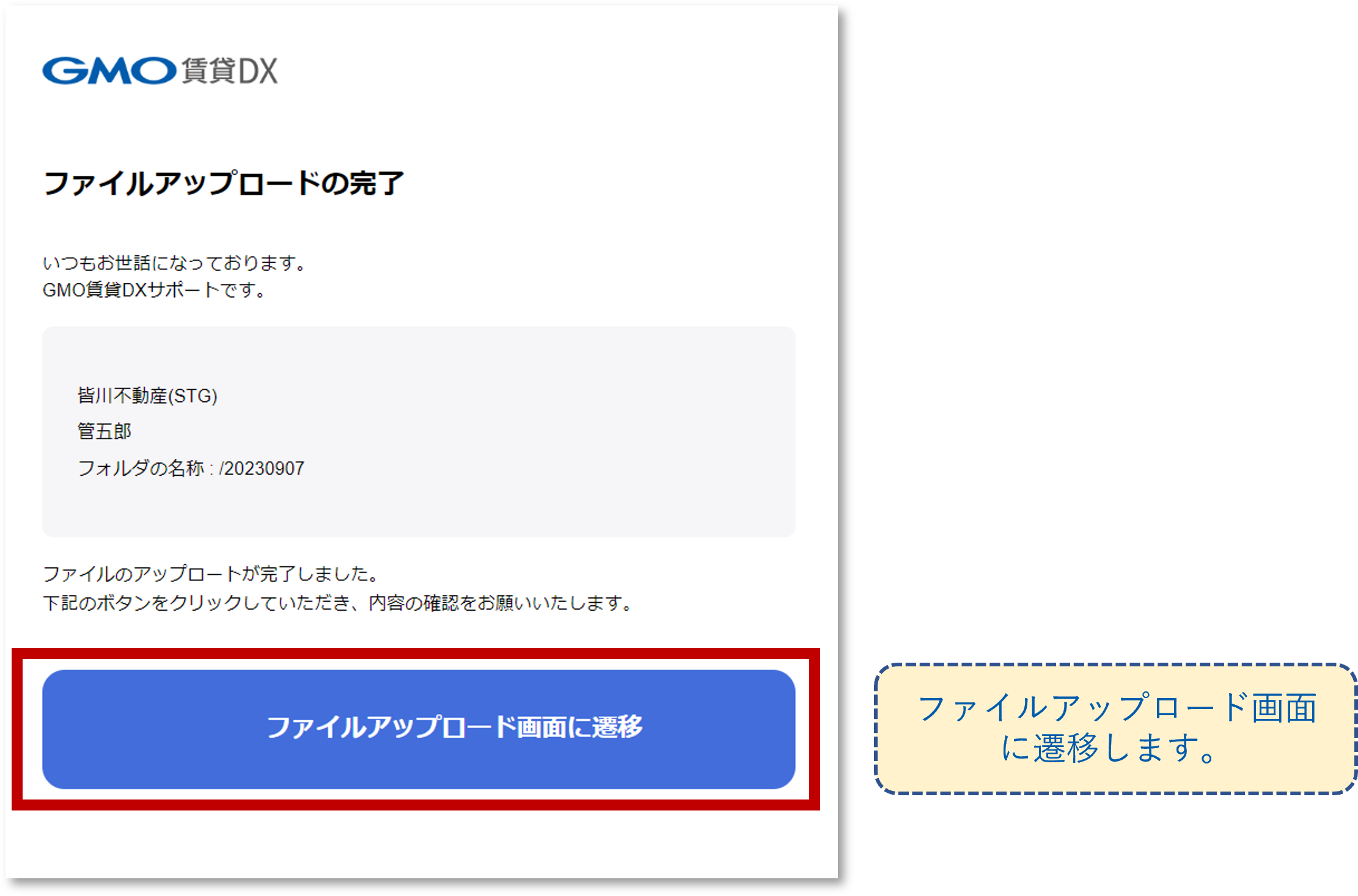 HTTPS❹.png
