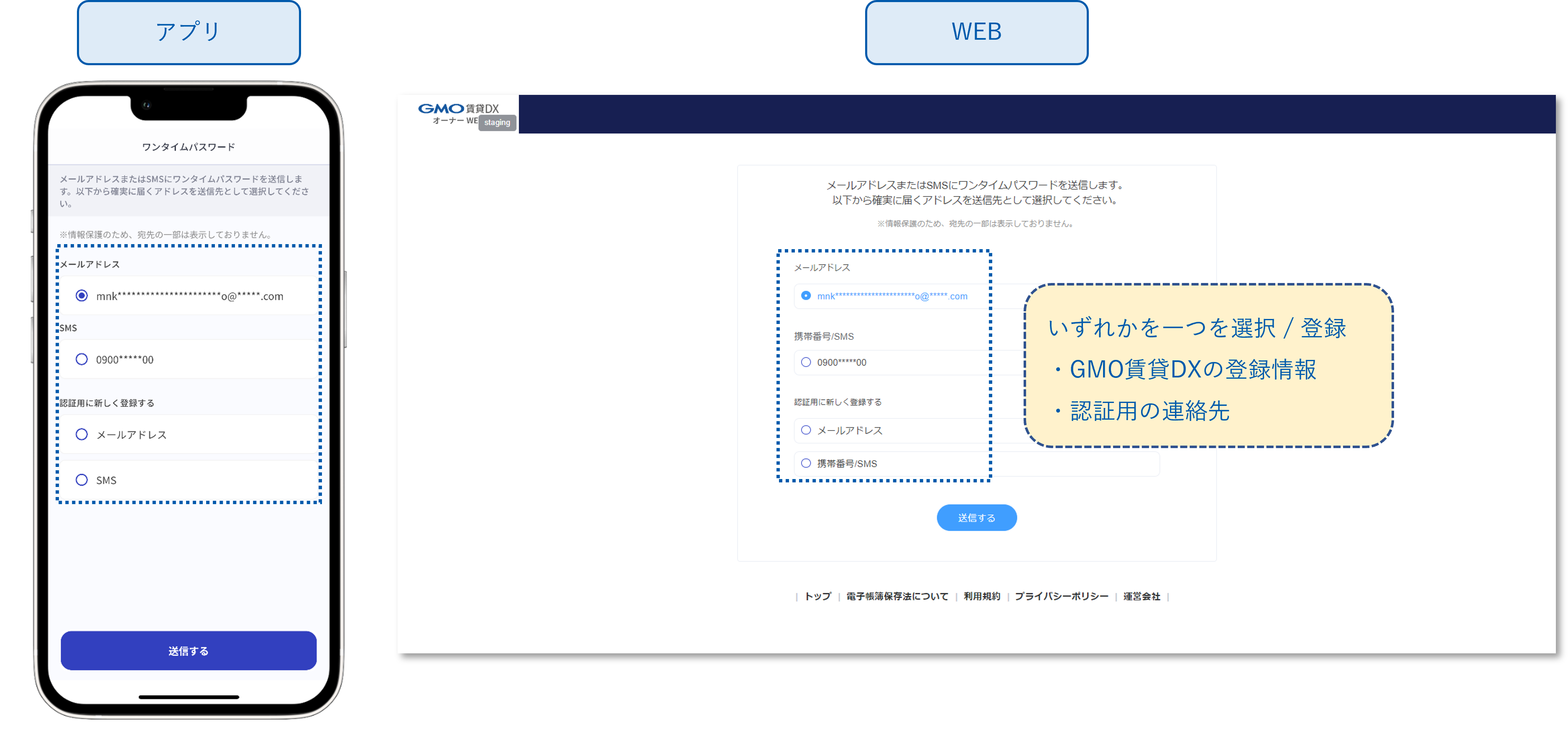 アカウント設定差し替え用_2要素認証❶.png