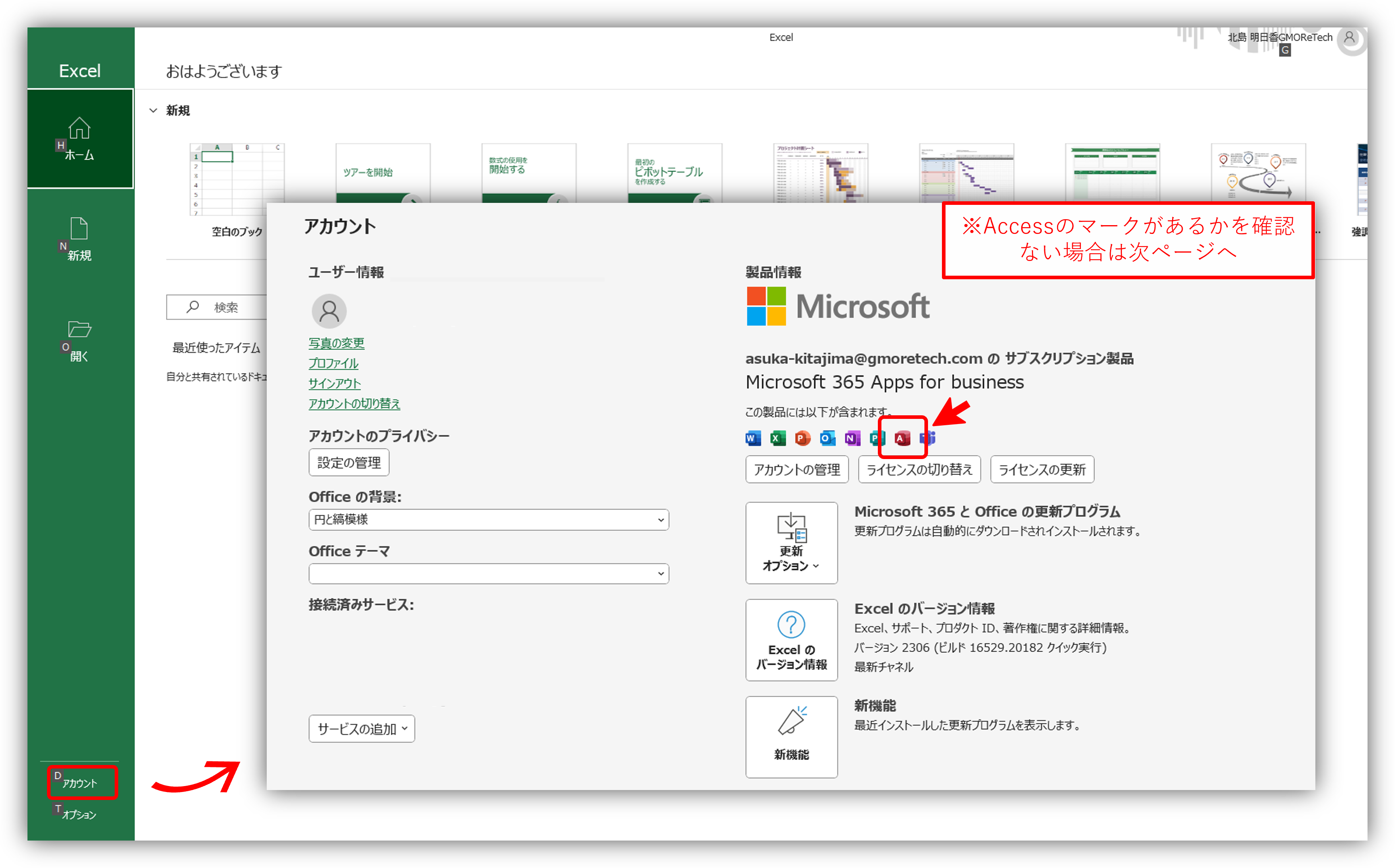sendfile作成ツールマニュアル用画像❶.png