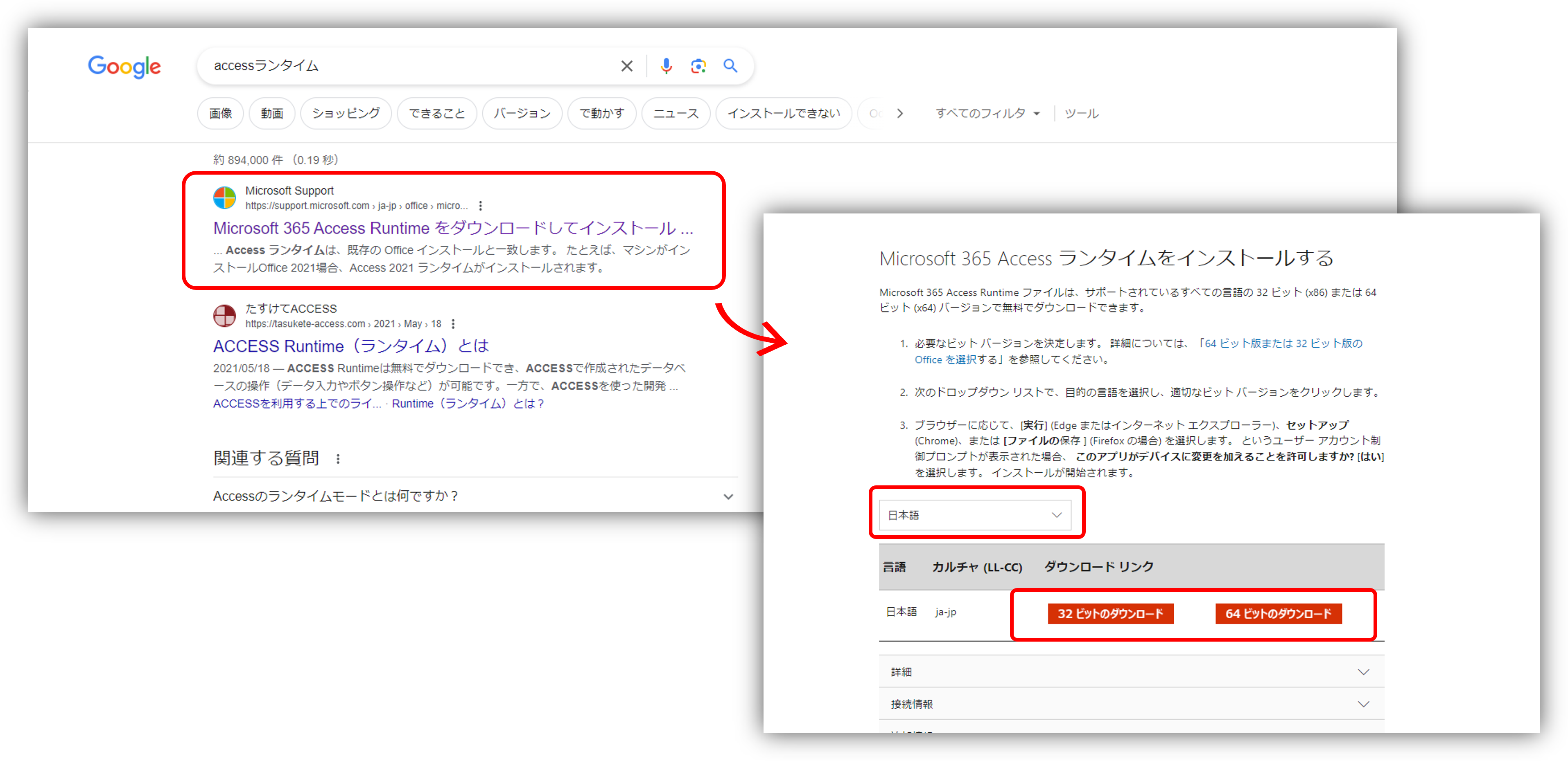sendfile作成ツールマニュアル用画像❸.png