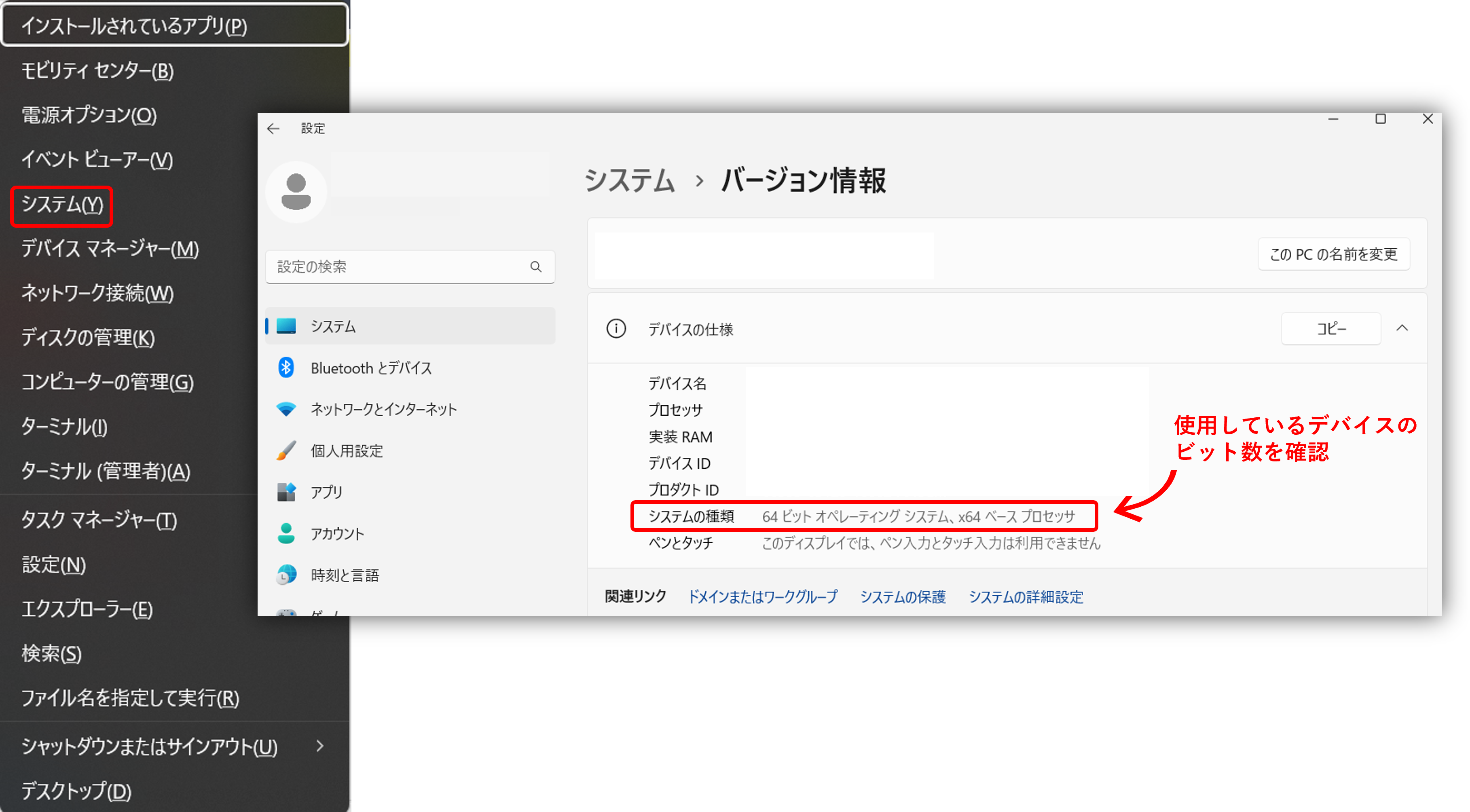 sendfile作成ツールマニュアル用画像❷.png