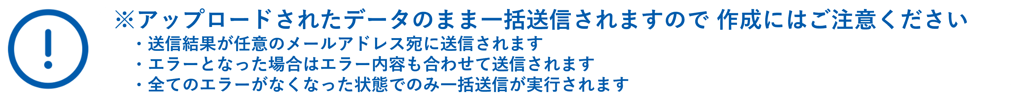 ファイル一括バッチ処理_関連❹.png
