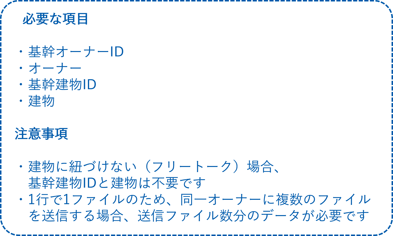 ファイル一括バッチ処理_実際の操作❸.png