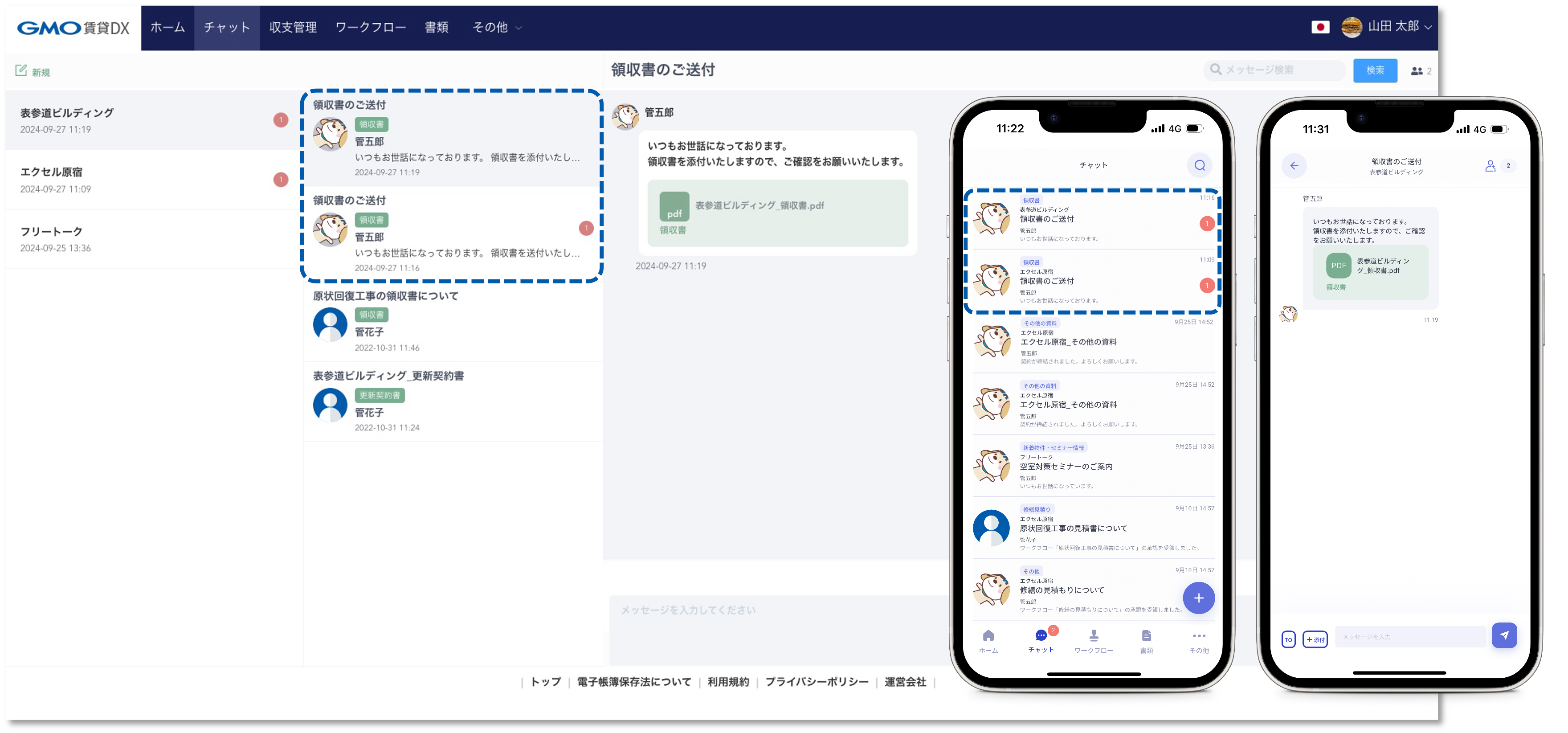 ファイル一括バッチ処理_実際の操作⓳_差し替え用0927.png
