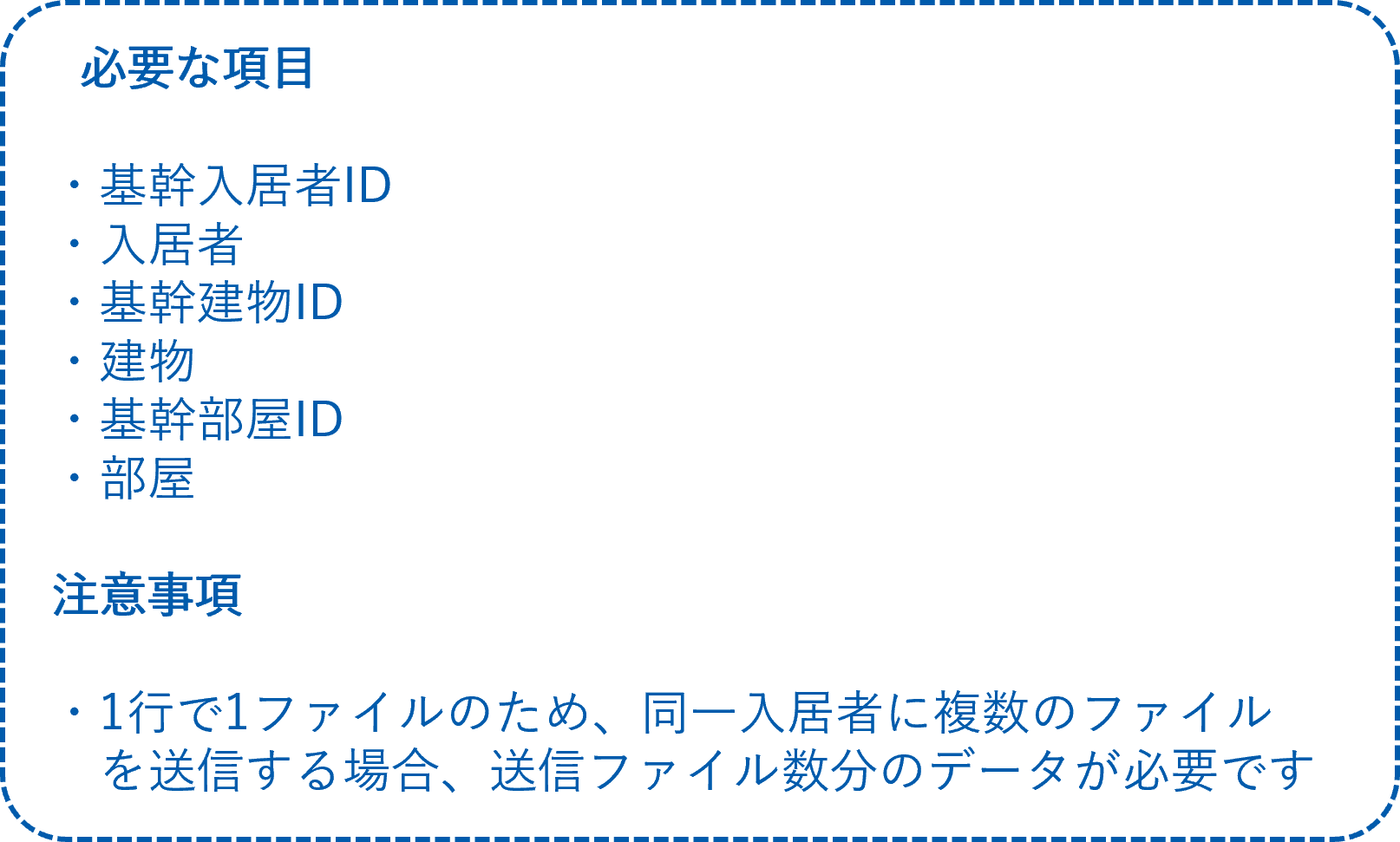 ファイル一括バッチ処理_実際の操作❺.png