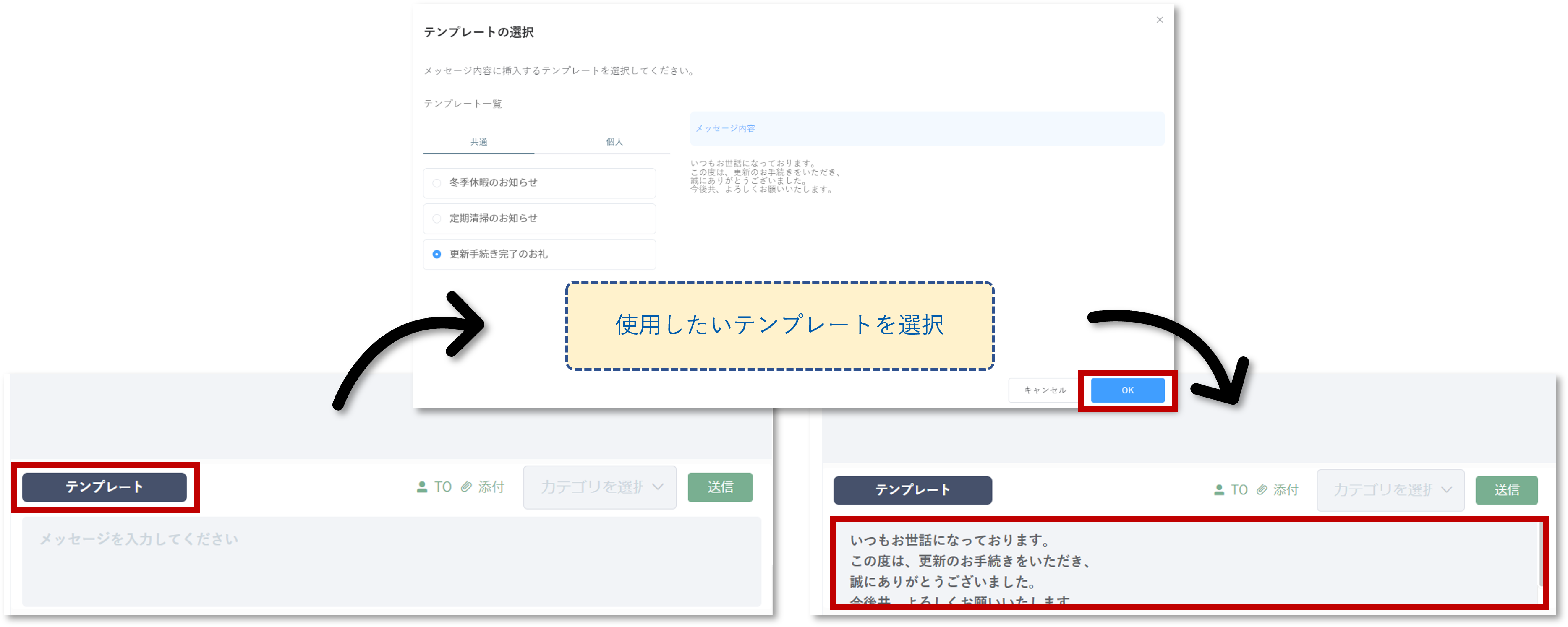 基本機能テンプレ文書_入居者アプリ❶.png