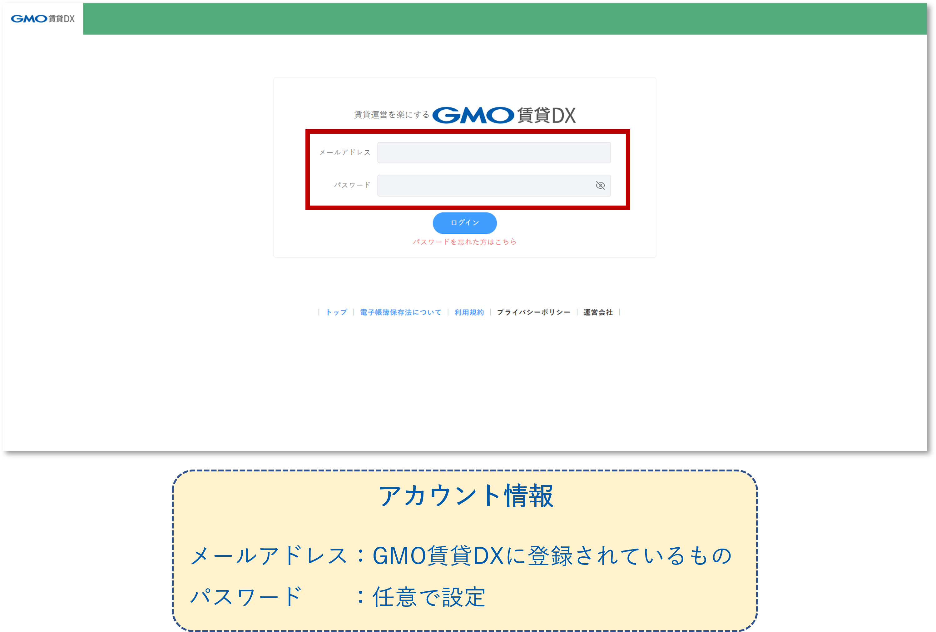 スタートガイド＞ステップ1❶.png