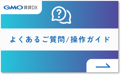 操作ガイド用カルーセル画像.png