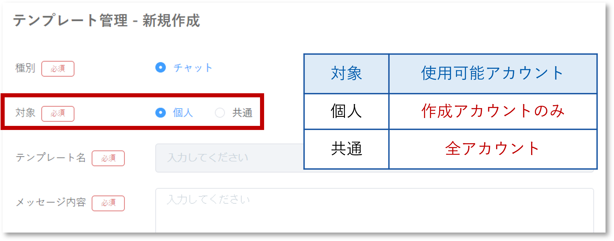 イメージ②.png
