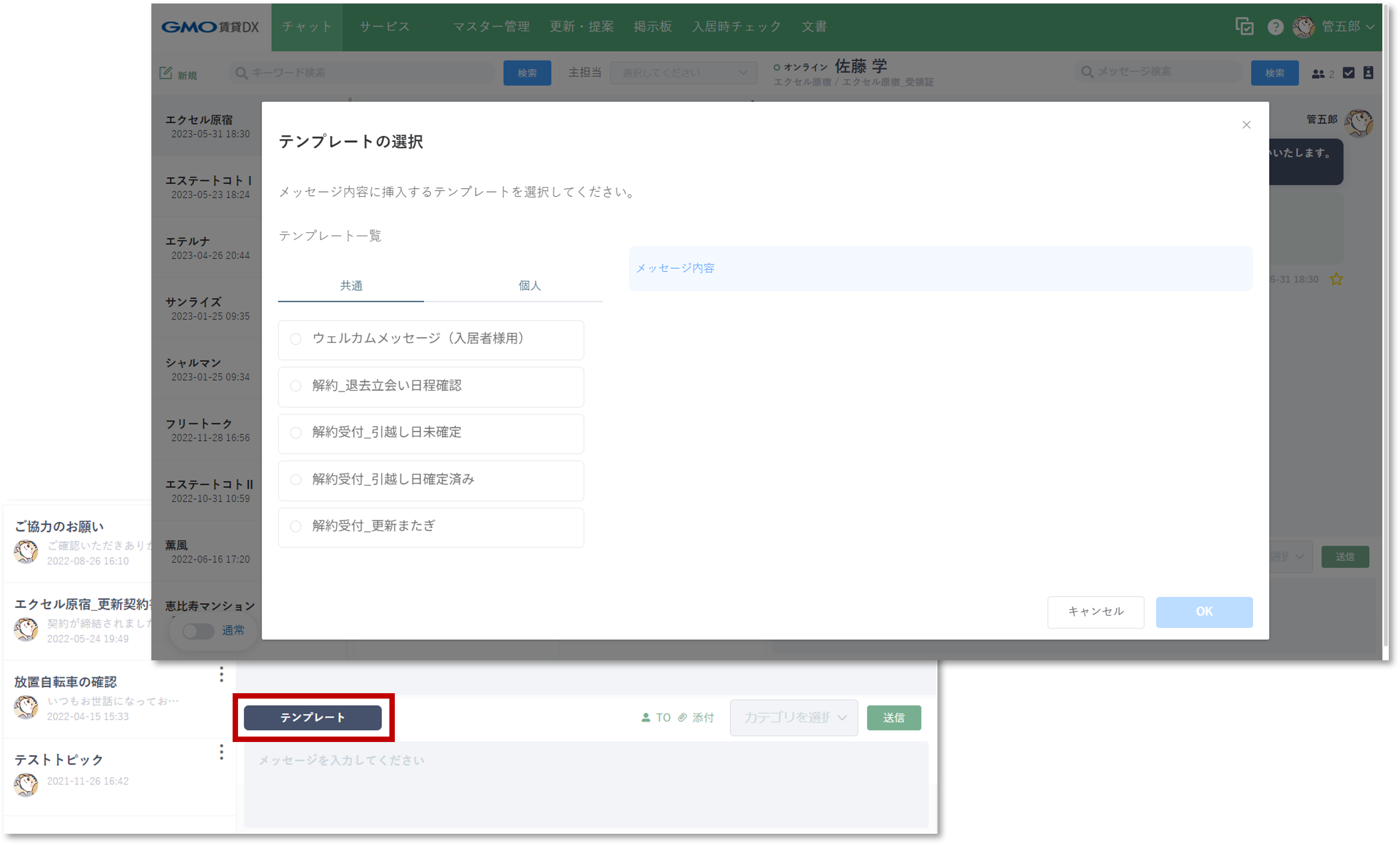 イメージ①.png