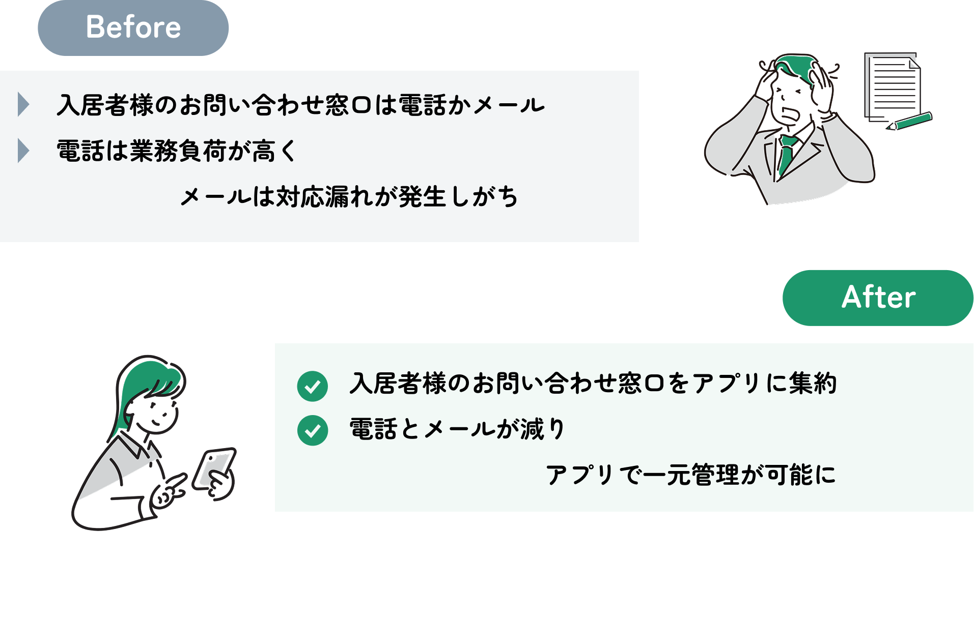 一斉チャットでウェルカムメッセージの送信❻.png