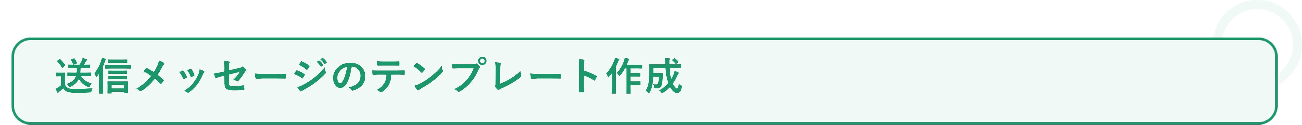 2ヶ月で入居者からの受電件数10％削減❻.png