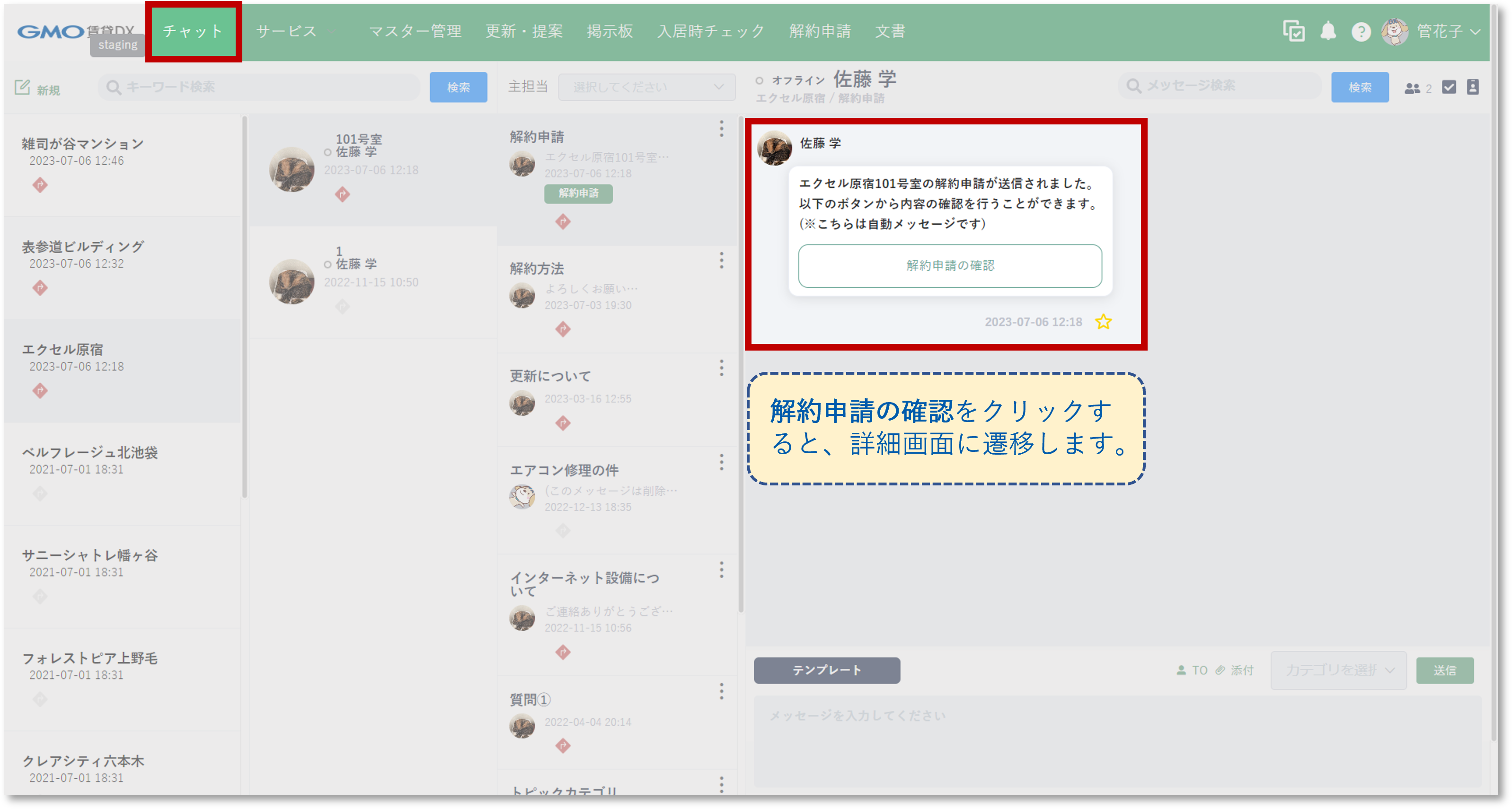 画像22.png