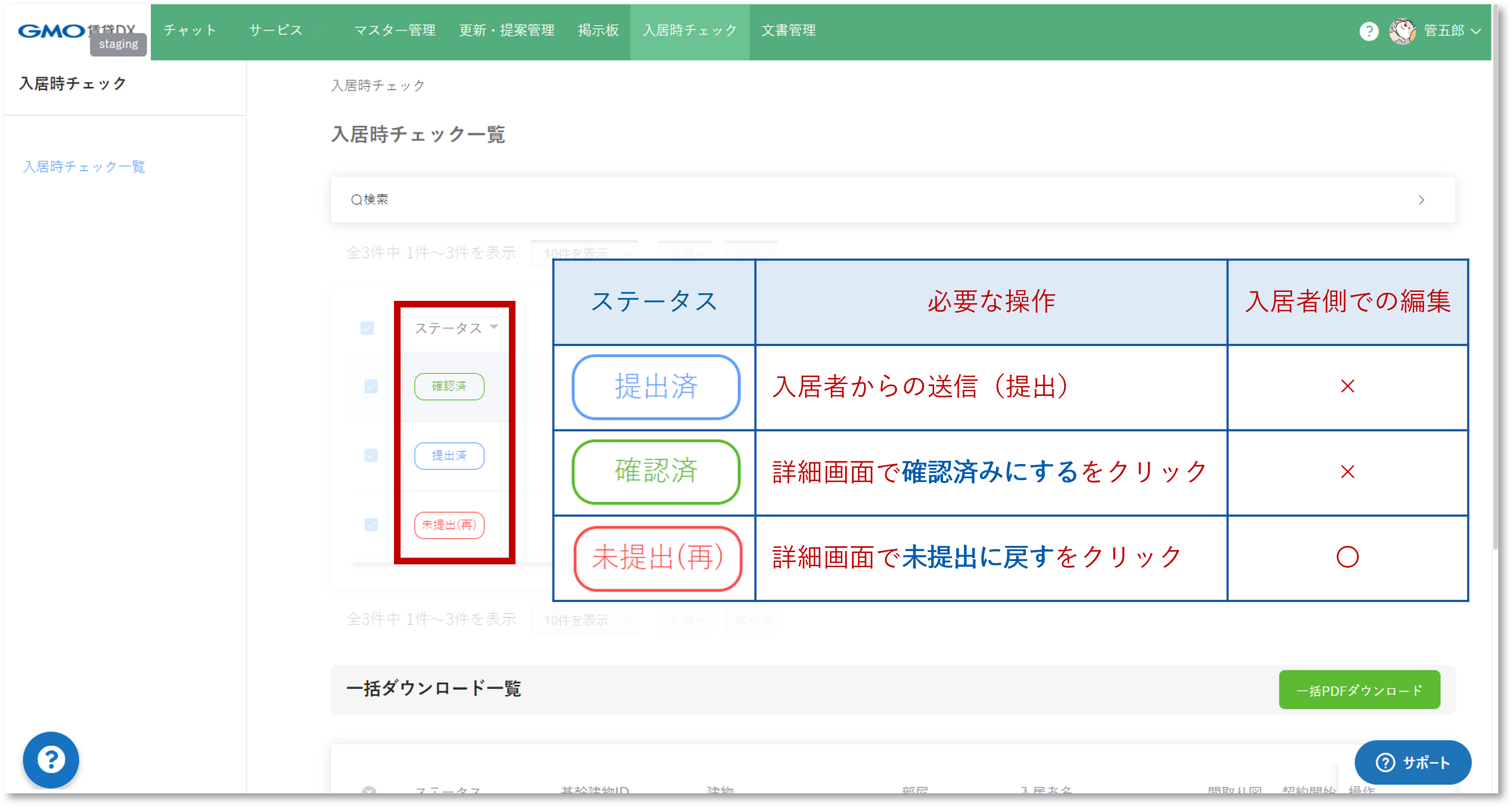 画像11.png