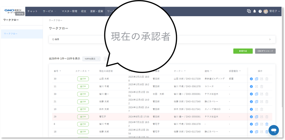 リリースノート用_ワーフロー❸.png