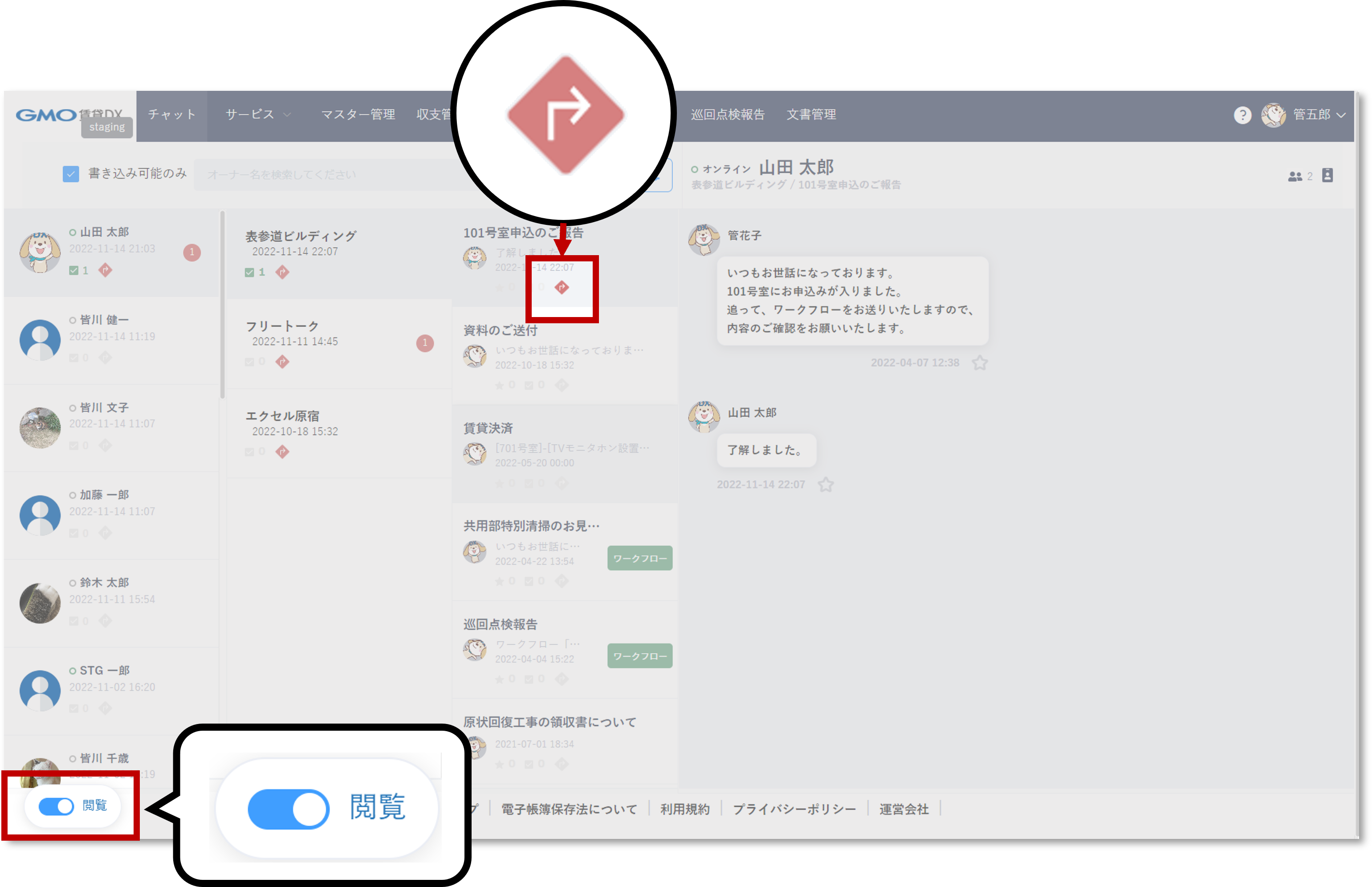 リリースノート用＞ラストアクションマーク.png