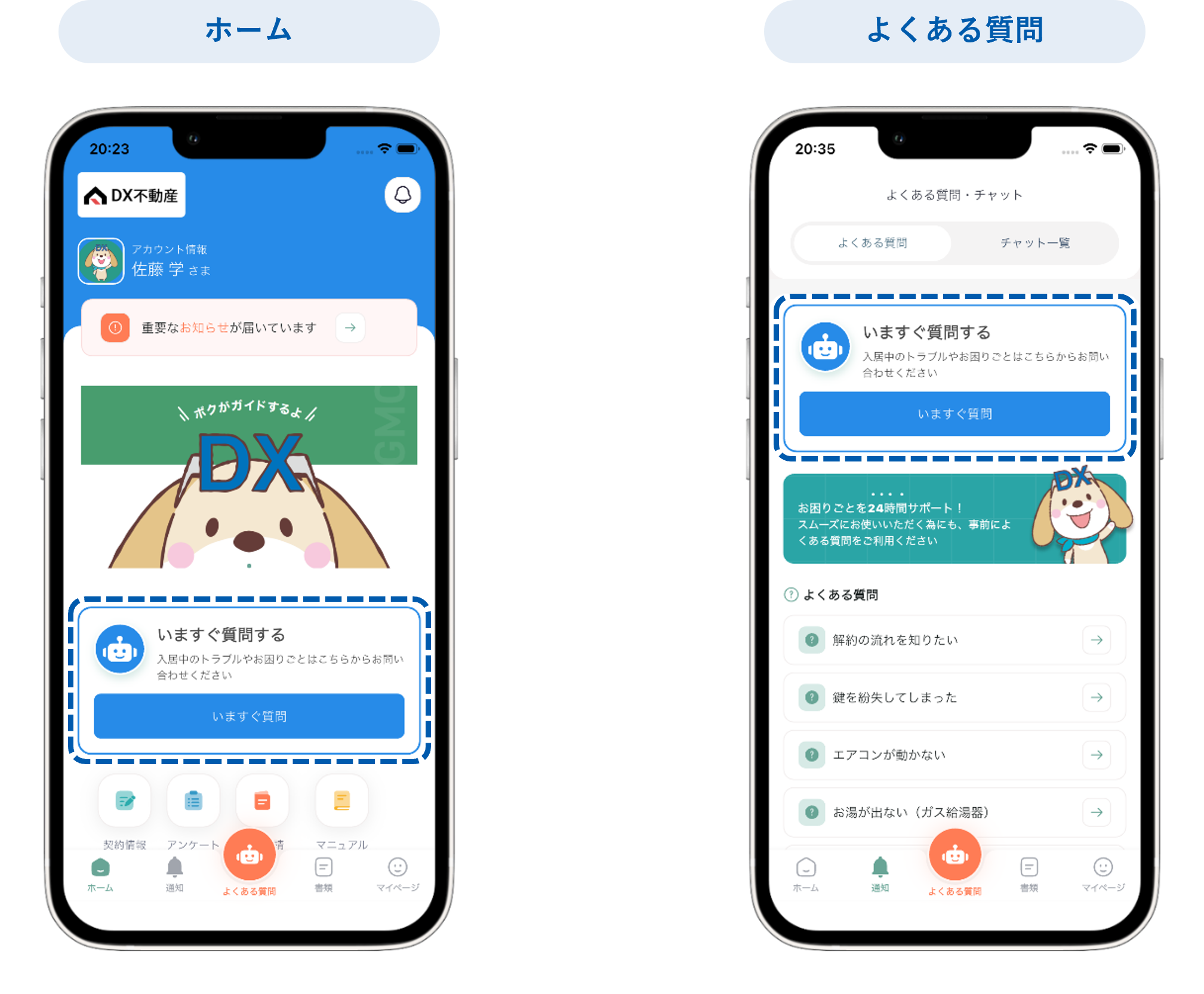 AI自動返信5.png